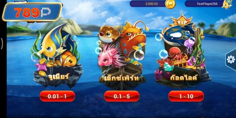 Sử dụng điện chớp hạ gục mục tiêu nhanh